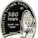 500 Tenge