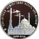 500 Tenge