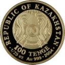 100 Tenge