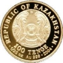 100 Tenge