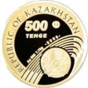 500 Tenge