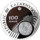 100 Tenge