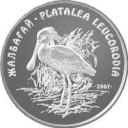 50 Tenge