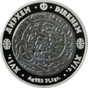 500 Tenge