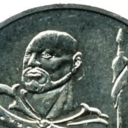 50 Tenge