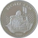 50 Tenge