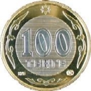 100 Tenge