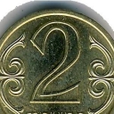 2 Tenge
