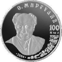 50 Tenge