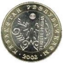 100 Tenge
