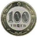 100 Tenge