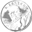 50 Tenge