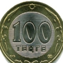 100 Tenge