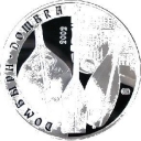 500 Tenge