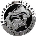500 Tenge