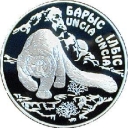 500 Tenge