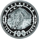 100 Tenge