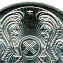 20 Tenge