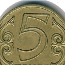 5 Tenge