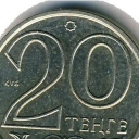 20 Tenge