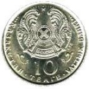 10 Tenge