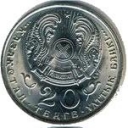 20 Tenge