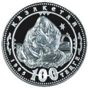100 Tenge