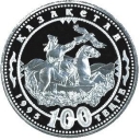 100 Tenge
