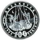100 Tenge