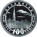 100 Tenge