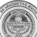 10 Som
