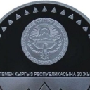 10 Som