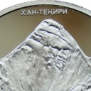 1 Som