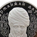 10 Som