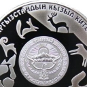 10 Som
