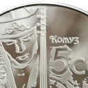 5 Som