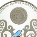 10 Som