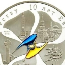 10 Som