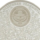 10 Som