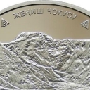 1 Som