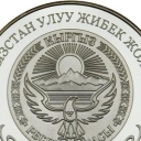 10 Som