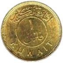 1 Fils