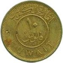 10 Fils