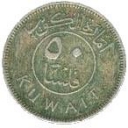 50 Fils