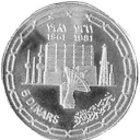 5 Dinars