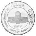 100 Dinars