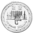 5 Dinars