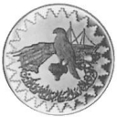 50 Dinars