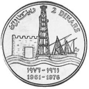 2 Dinars