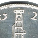 2 Dinars